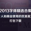 正版49图库二维码