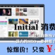 左岸春风今日一语断蓝彩吧